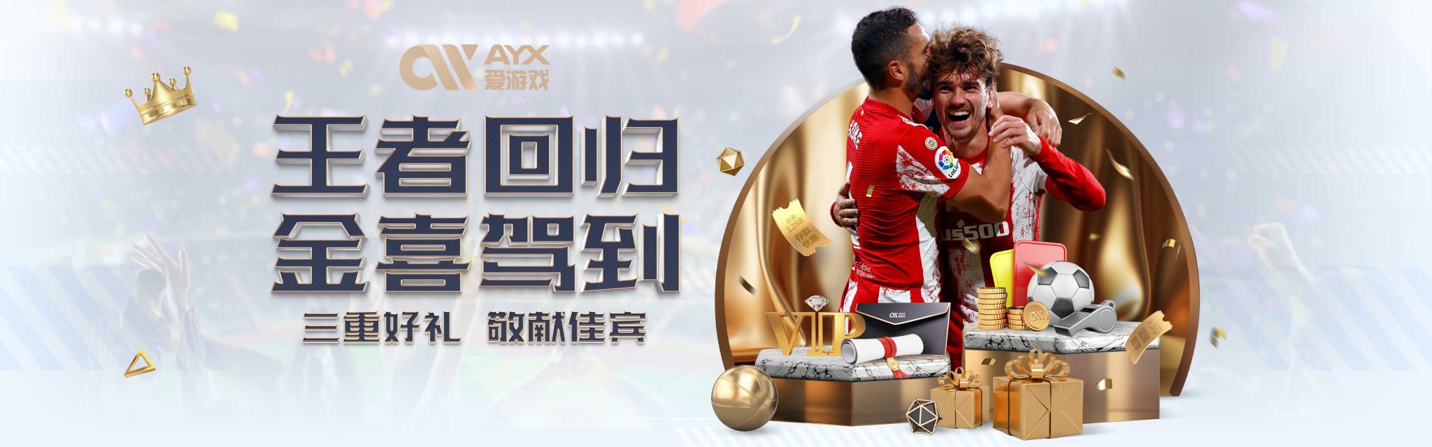 多年实战经